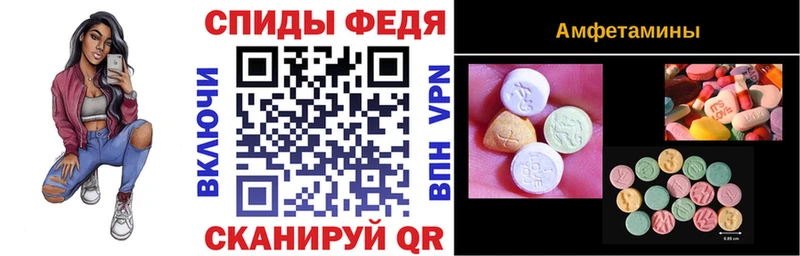 АМФ Розовый  Уржум 