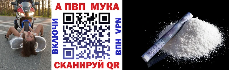 А ПВП Соль Уржум