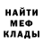Кетамин VHQ Muhamed Otemis