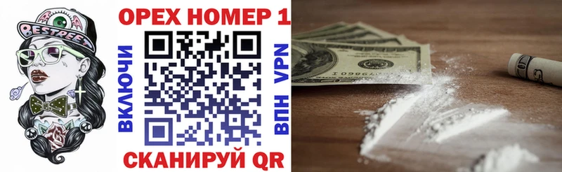 COCAIN Columbia Уржум