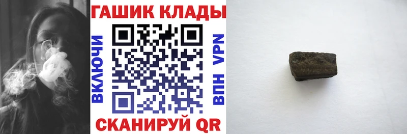 hydra зеркало  Уржум  ГАШ убойный  где продают  