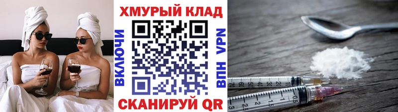 Героин герыч  mega вход  Уржум 