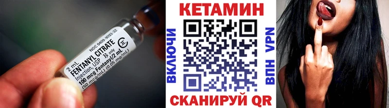 Кетамин VHQ  OMG ONION  Уржум 