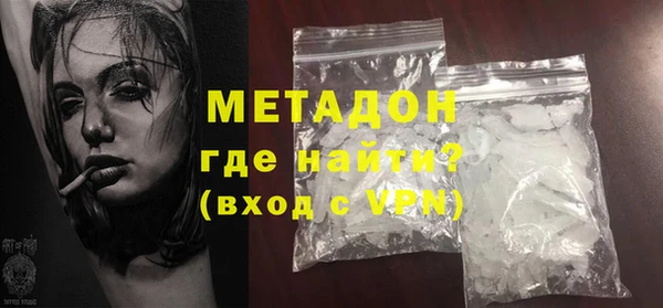 метамфетамин Арсеньев