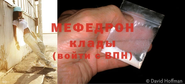 COCAINE Аркадак