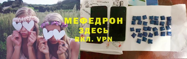 мяу мяу мука Армянск
