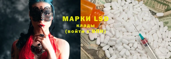 метамфетамин Арсеньев