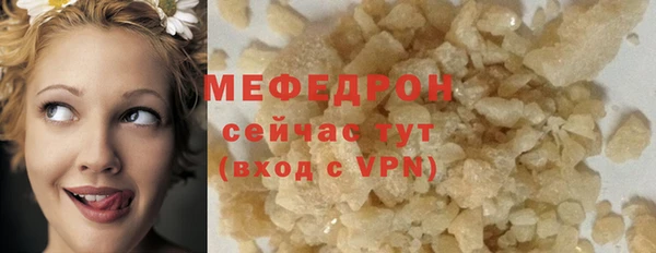 мяу мяу мука Армянск