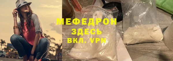 мяу мяу мука Армянск