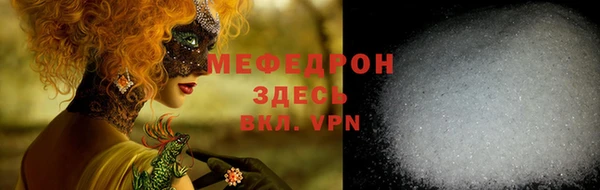 дистиллят марихуана Медногорск