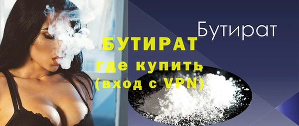 мет Медвежьегорск