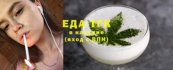 метамфетамин Арсеньев