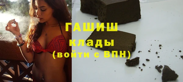 метамфетамин Арсеньев