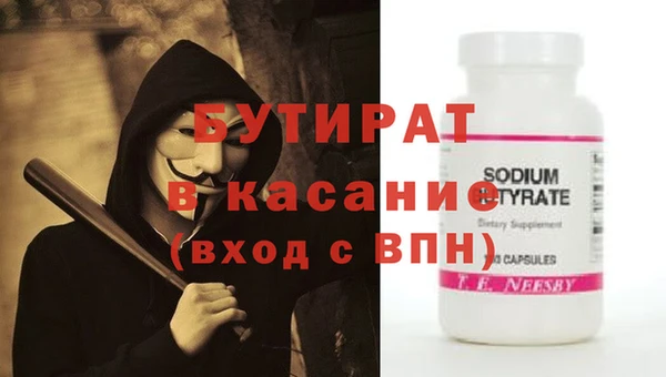 COCAINE Аркадак