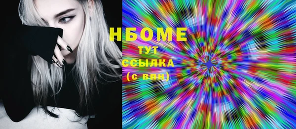 мяу мяу мука Армянск