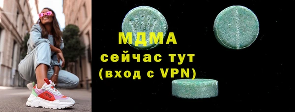 метамфетамин Арсеньев