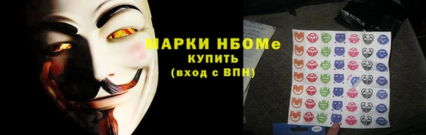 мяу мяу мука Армянск