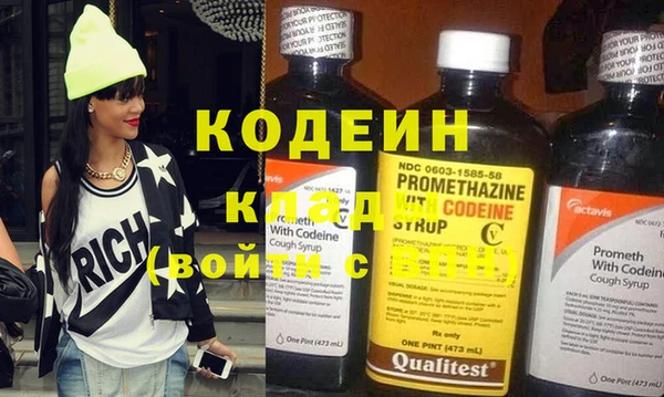 метамфетамин Арсеньев