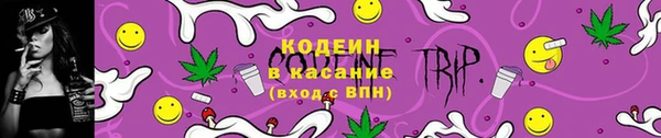 COCAINE Аркадак