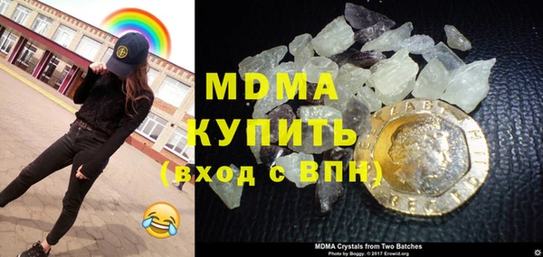 мяу мяу мука Армянск