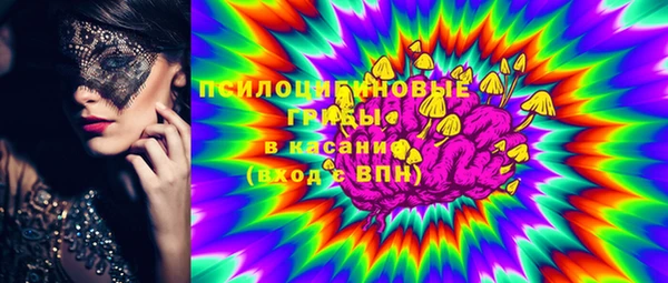 метамфетамин Арсеньев