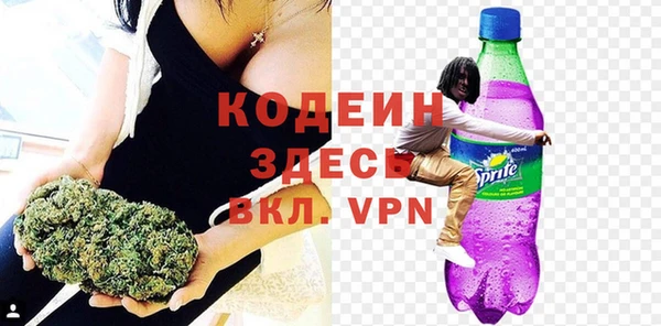 мяу мяу мука Армянск