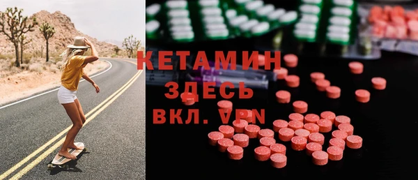 ешки Бородино