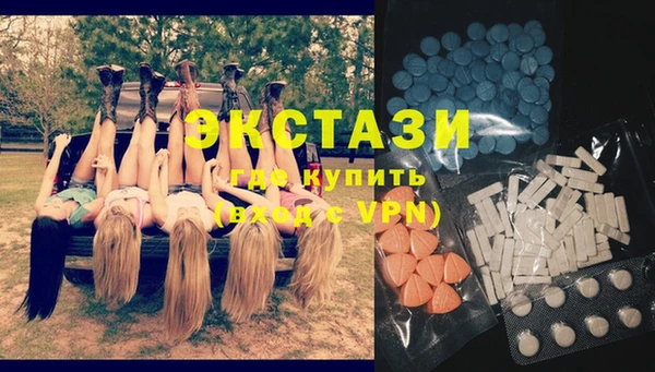 COCAINE Аркадак
