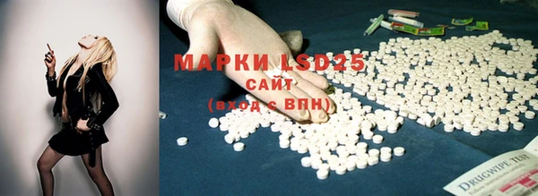 метамфетамин Арсеньев