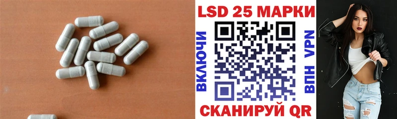 ЛСД экстази кислота  что такое   Уржум 