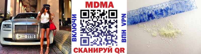МДМА VHQ  omg маркетплейс  Уржум 