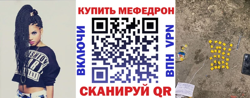 hydra зеркало Уржум Меф VHQ купить