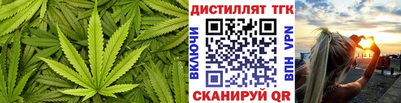 ТГК THC oil  Уржум 